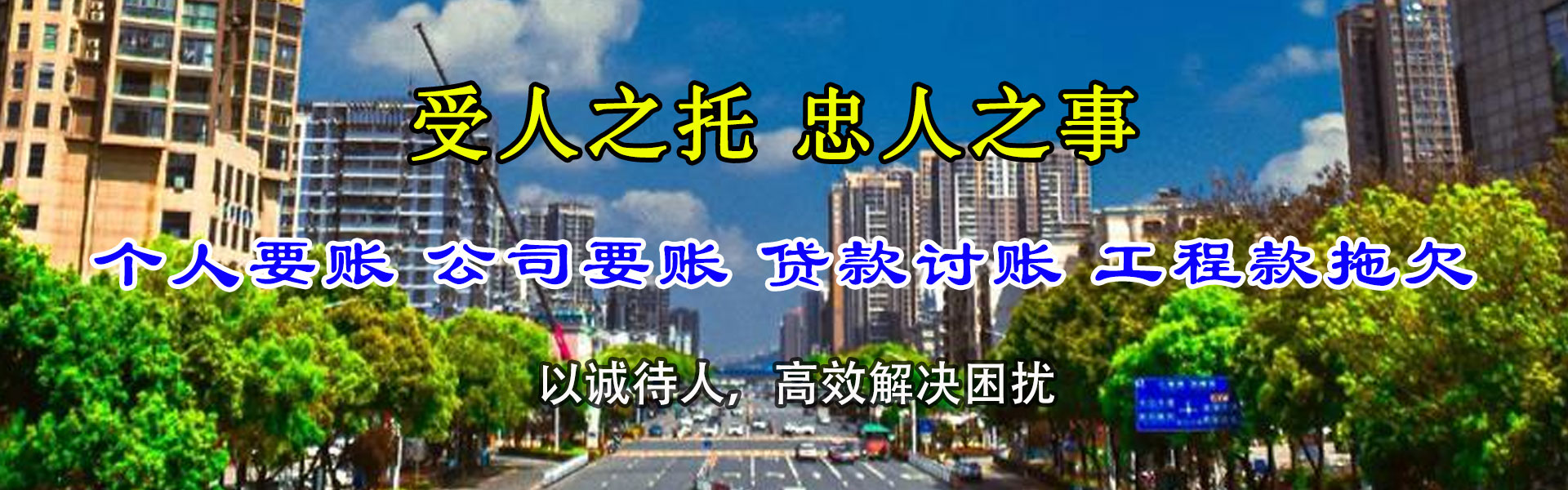 饶平催收公司